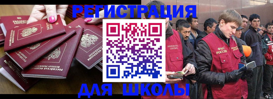 временная регистрация в квартире в Юрьевце
