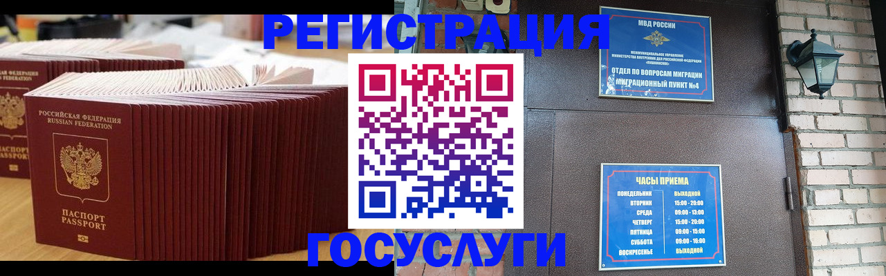 регистрация для дет. сада в Юрьевце