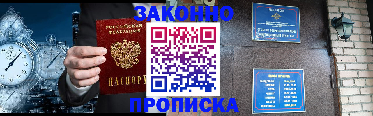форма 3 в Юрьевце