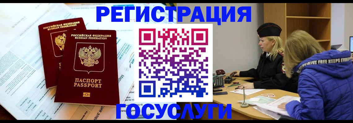 прописка поиск в Юрьевце